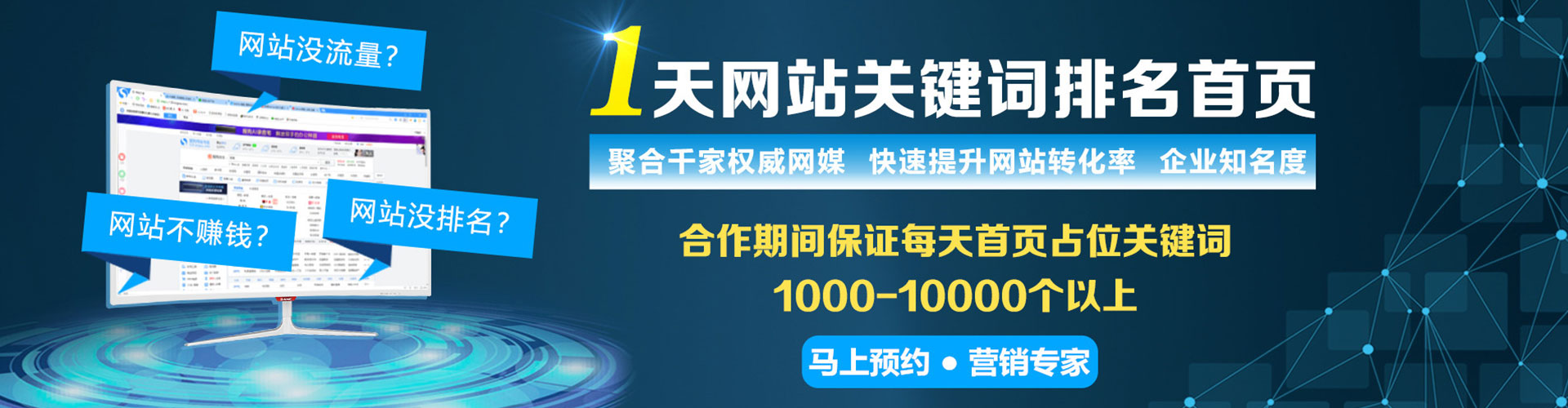 沅江信息流广告